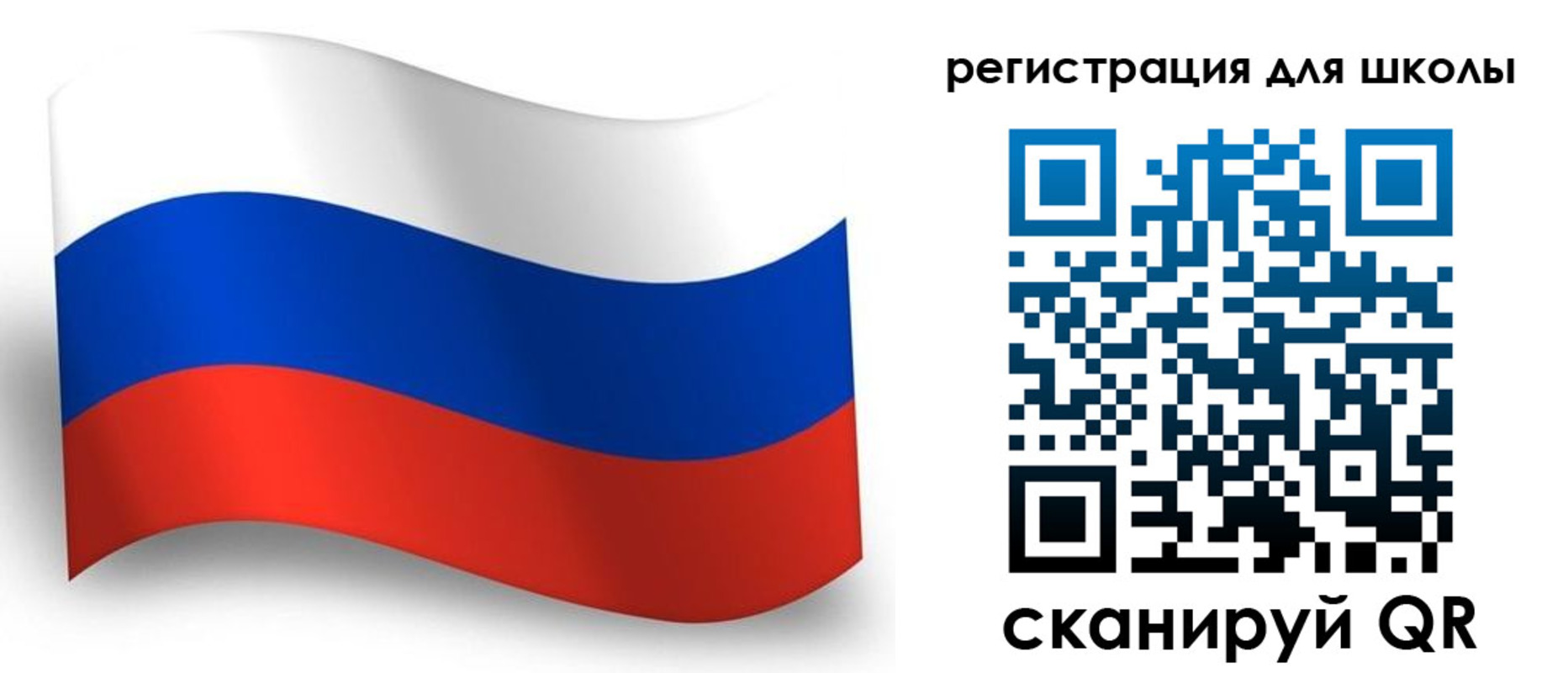 прописка регистрация в Калаче