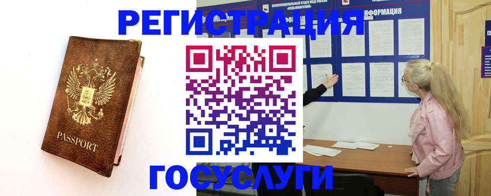 найти адрес прописки в Калаче